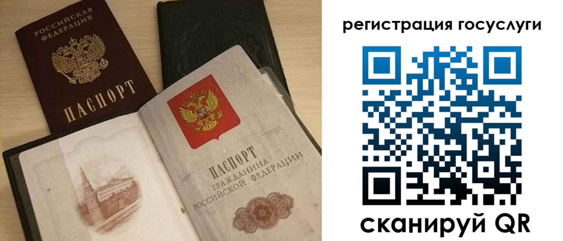 пропишу в квартире в Тавде