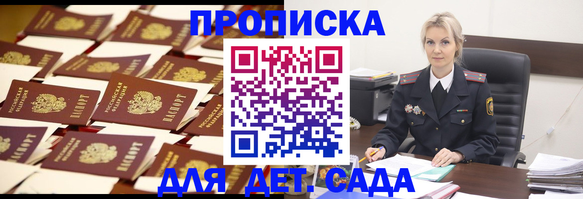 пропишу в квартире в Тавде